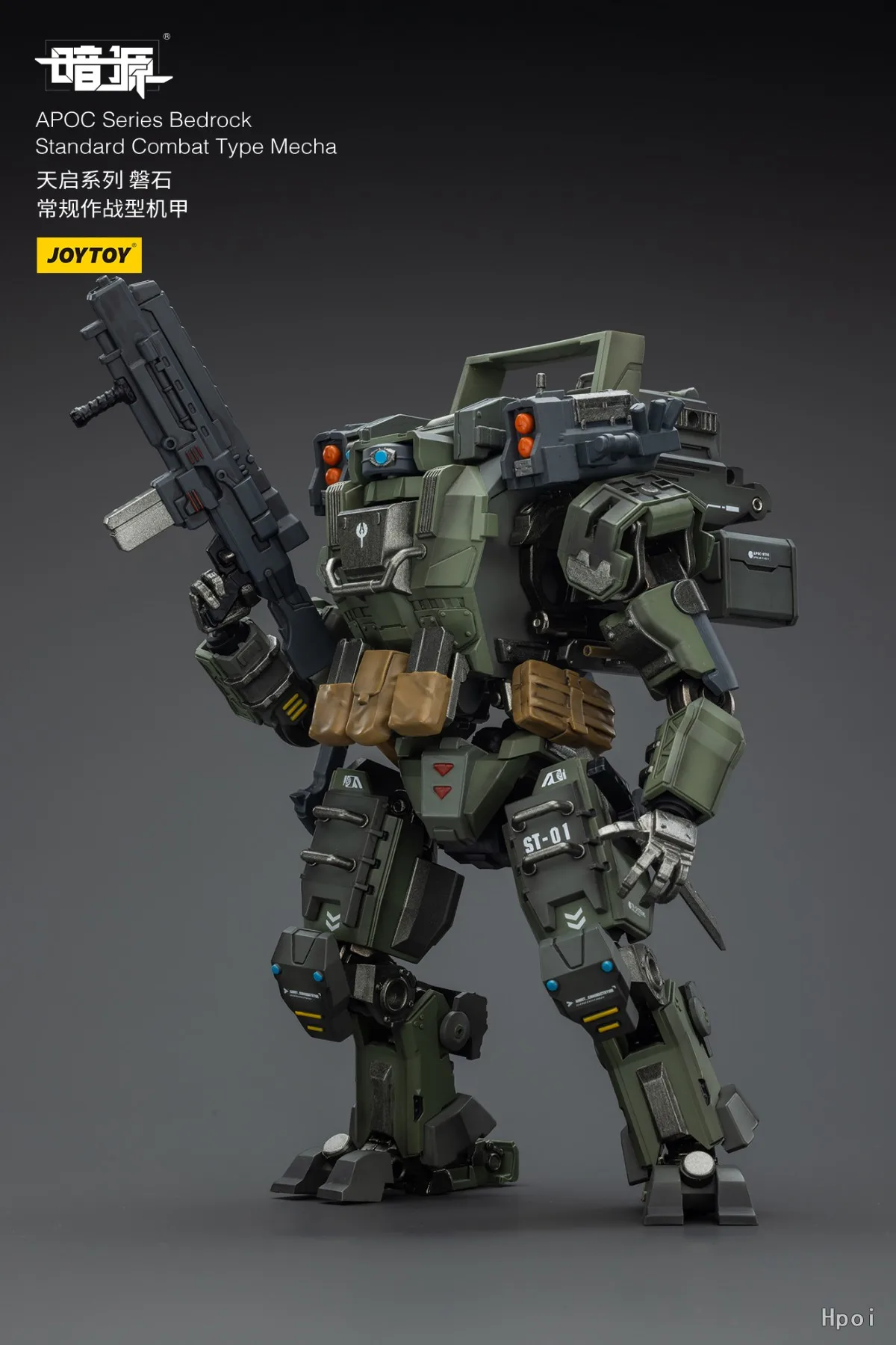 JOYTOY Scale 1/18 APOC Series Bedrock Standard Combat Type Mecha Models Action Figure — view 3
