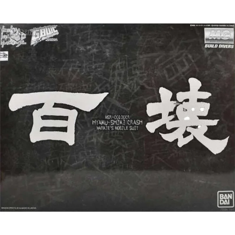 Bandai 1/100 PB Limited MG Gundam HYAKU-SHIKI CRASH GBWC Black Anime Model Action Figure — view 6
