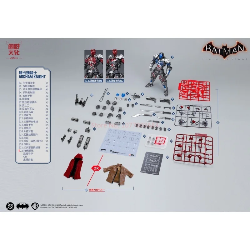 HEMOXIAN Arkham Knight Assembly YuanYe Over Zero Batman 1/10 Statue Model Kit — view 4