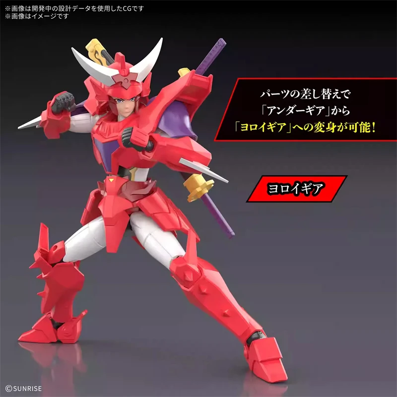 Bandai 30MF YoroiDen Samurai Troopers Ryo Sanada Action Figure — view 5