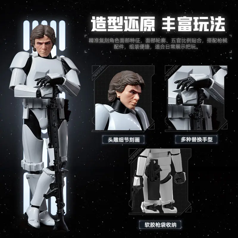 Blokees Star Wars Trooper Stormtrooper Darth Vader Assembly Desktop Model Kit — view 5