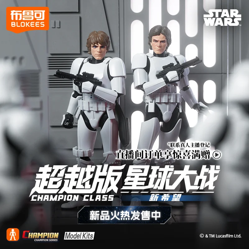Blokees Star Wars Trooper Stormtrooper Darth Vader Assembly Desktop Model Kit — view 4