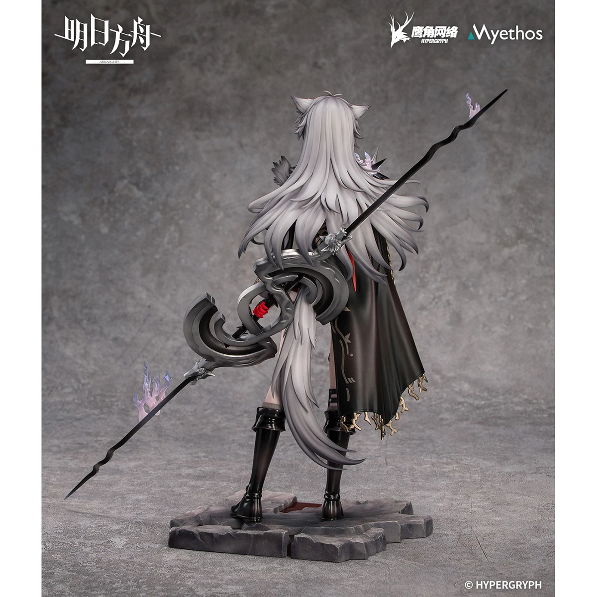 Myethos 1/7 Arknights Lappland the Decadenza 26cm Bishoujo Collectible Figure — view 3
