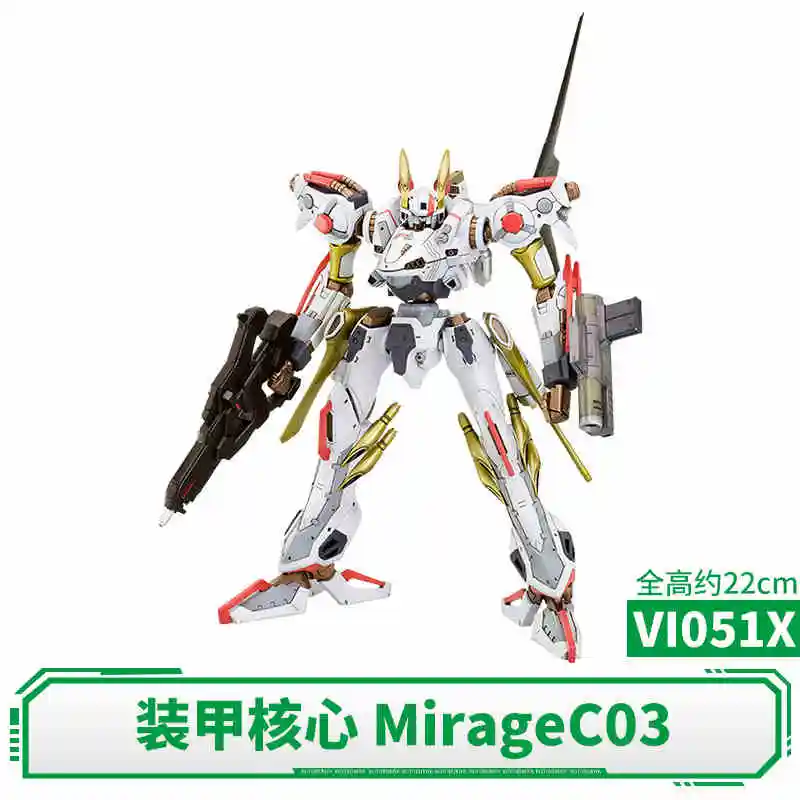 Kotobukiya V.I. Series Armored Core Vi082x Renard 03-Aaliyah Supplice Op Anime Model Kit — view 4
