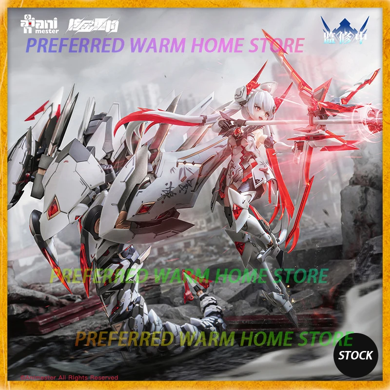 Animester Polaris Star White 1/12 Scale Plastic Model Kit