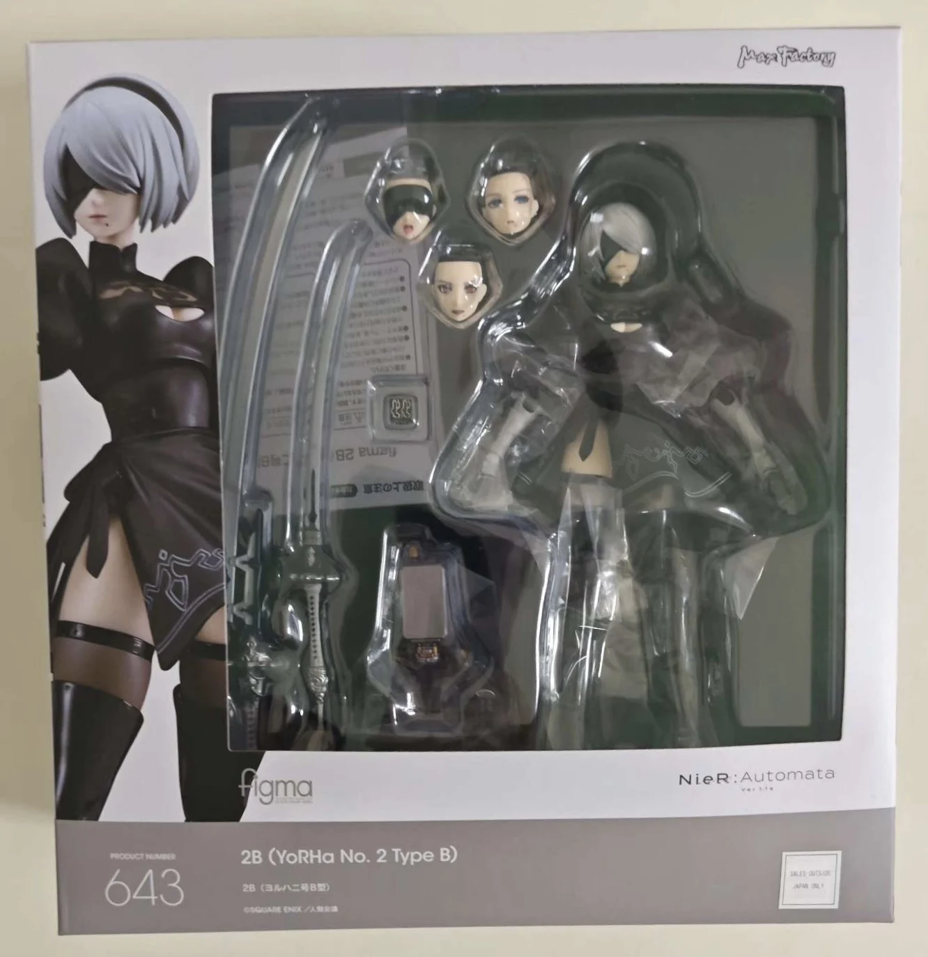 GSC Max Factory figma NieR:Automata 2B / A2 Action Figure — view 7