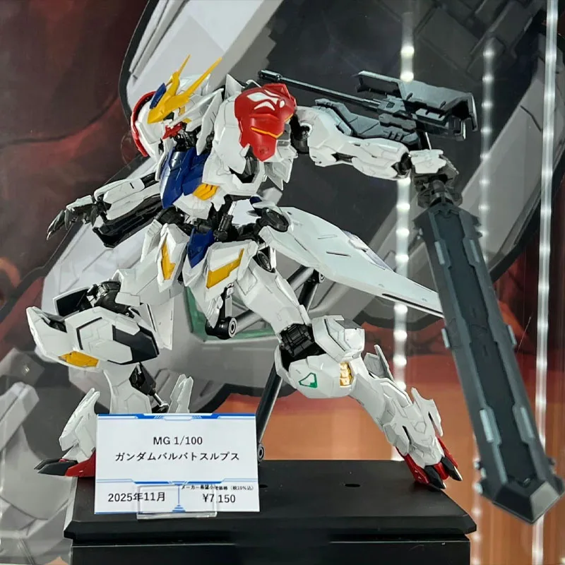 Bandai MG 1/100 Gundam Barbatos Lupus Model Kit — view 6