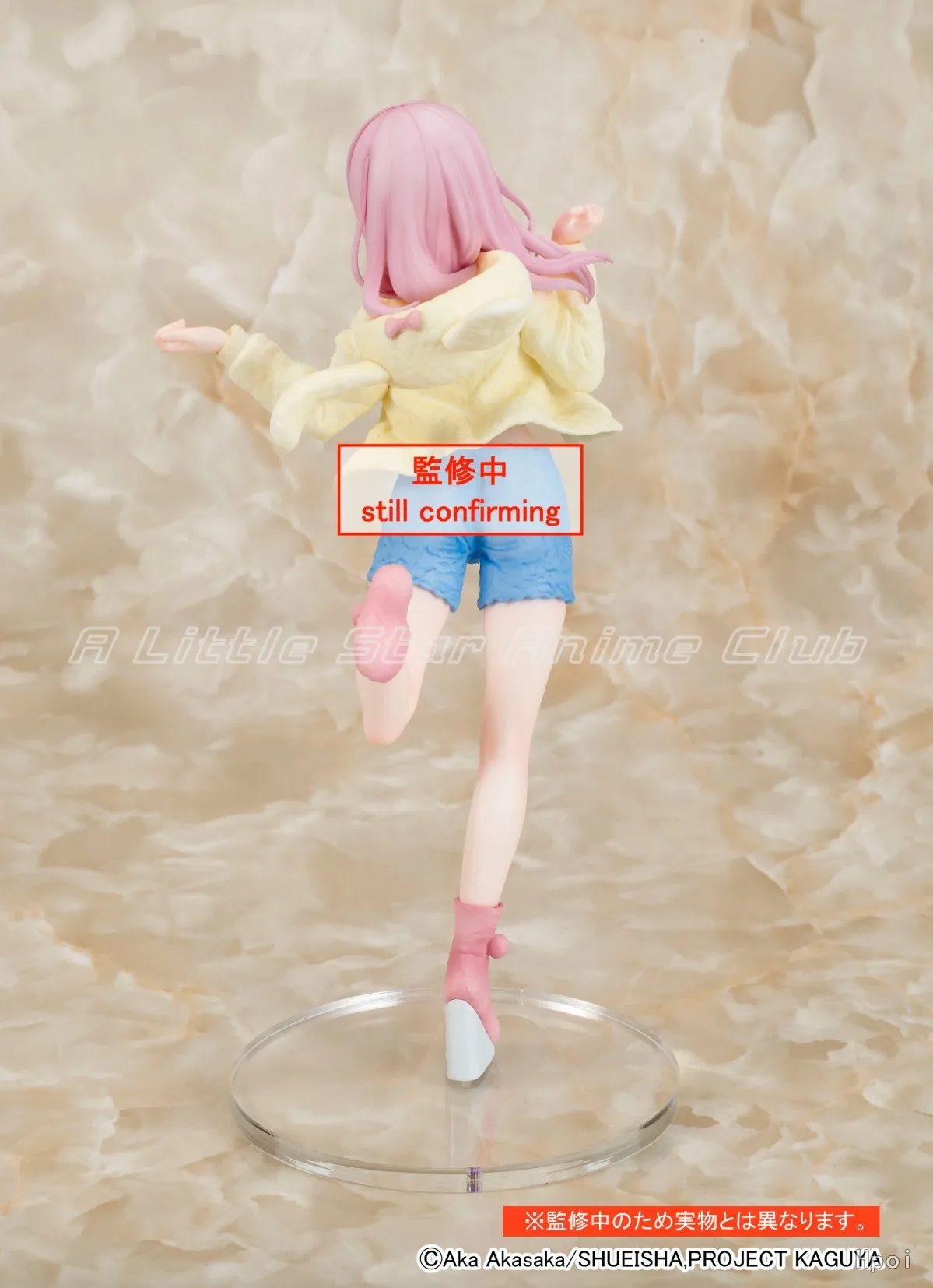 TAiTO Coreful Kaguya-sama: Love Is War Fujiwara Chika Home Suit Edition Collectible Figure — view 4