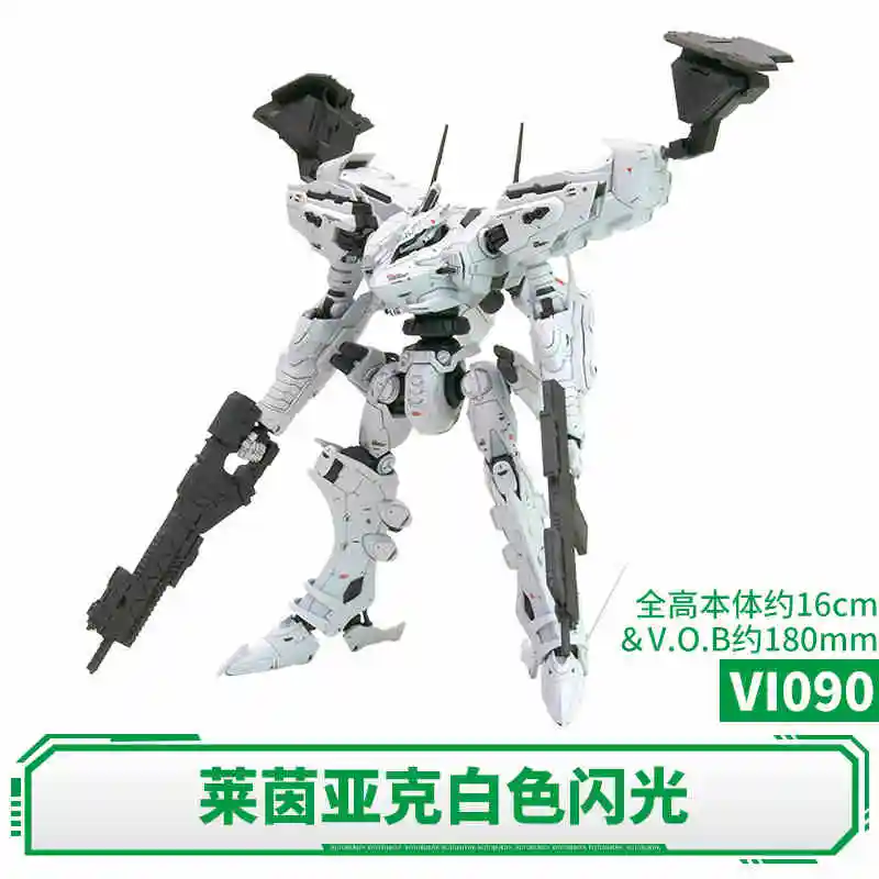 Kotobukiya V.I. Series Armored Core Vi082x Renard 03-Aaliyah Supplice Op Anime Model Kit — view 9