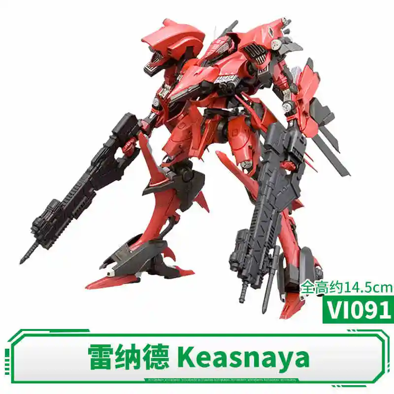 Kotobukiya V.I. Series Armored Core Vi082x Renard 03-Aaliyah Supplice Op Anime Model Kit — view 10