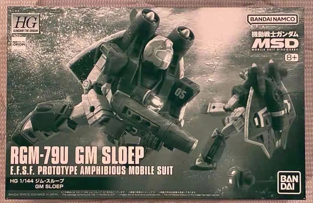 BANDAI Box HG RGM-79U GM SLOEP EFSF PROTOTYPE AMPHIBIOUS MOBILE SUIT Model Action Figure — view 6