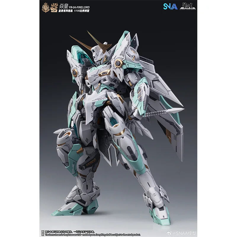 SNAA Firelord YR-04 MG 1/100 Assembly Model Kit — view 4