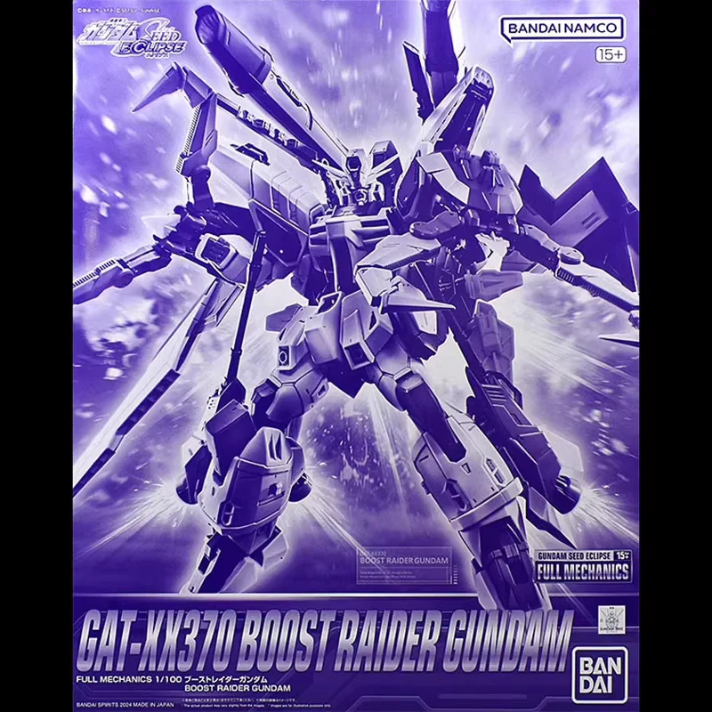Bandai Model Kit FM 1/100 GAT-XX370 BOOST RAIDER Gundam Anime Assembly — view 6