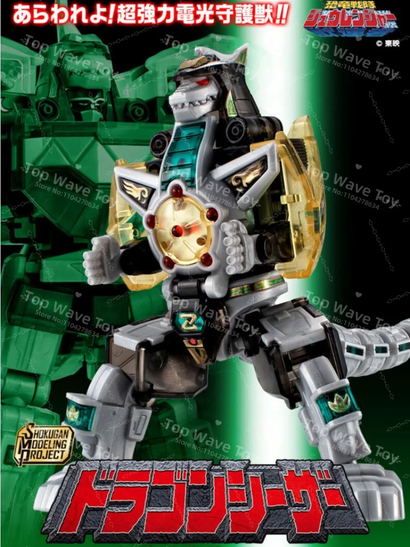 Bandai Mighty Morphin Power Rangers SMP SUPER MINIPLA DRAGONCAESAR Combine CLEAR Collectible Figure — view 4