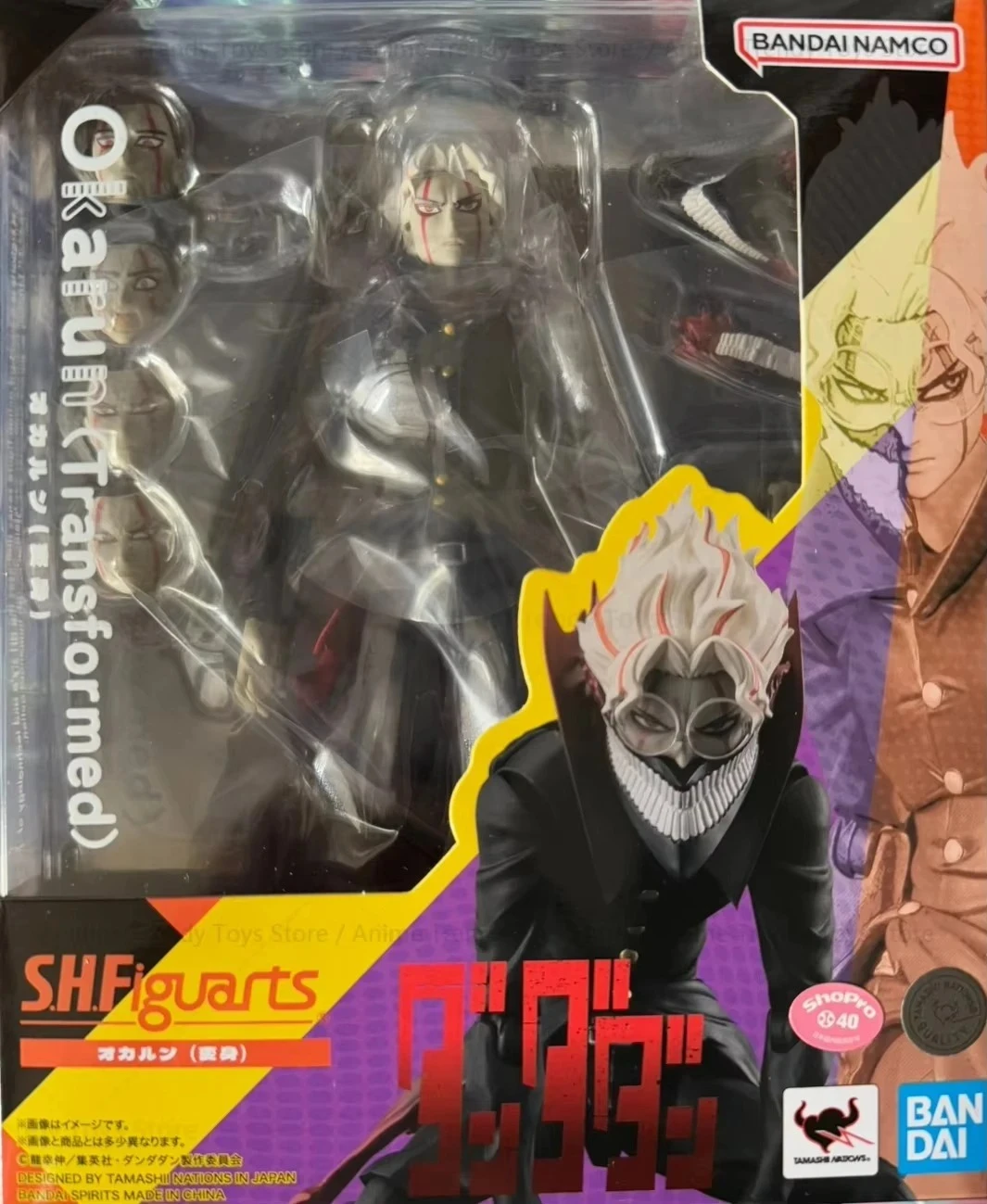 Bandai S.H.Figuarts Dandadan Momo Okarun (Transformed) DAN DA Anime Model WY Action Figure — view 8