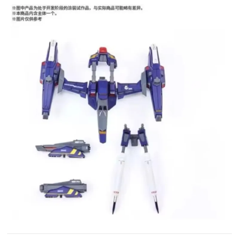 BANDA Gundam MG Aile Strike RED Plastic Box Full Pack Model Kit — view 5