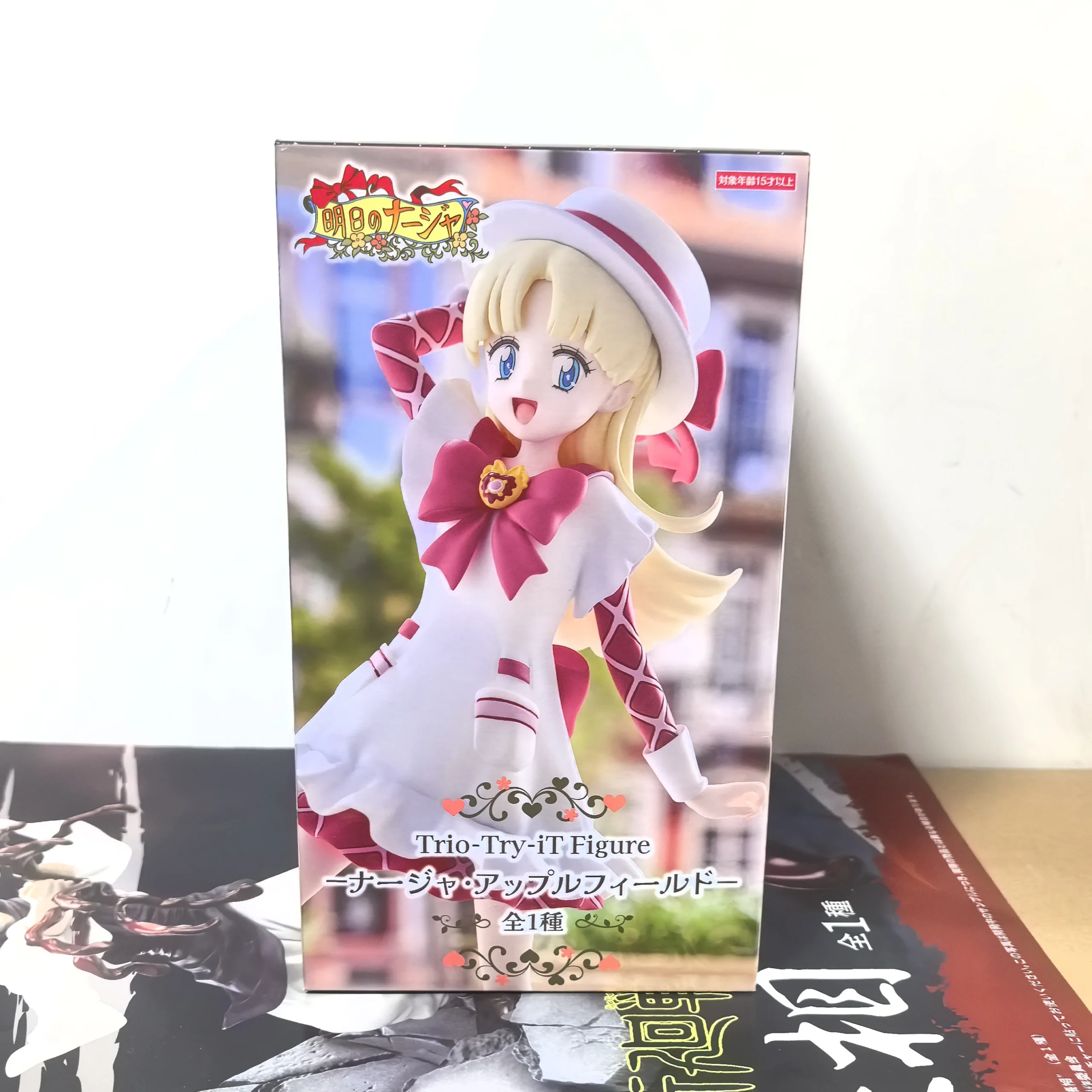 FuRyu Trio-Try-iT Ashita No Nadja Applelield Action Figurine Collectible Figure — view 4