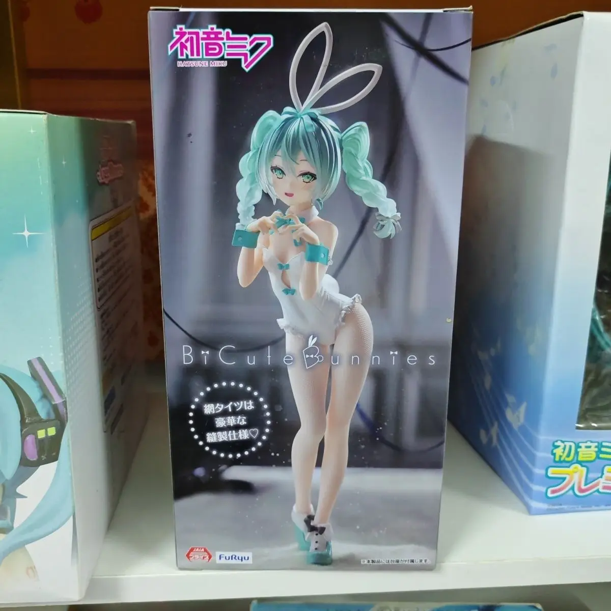 FuRyu BiCute Bunnies Hatsune Miku -Rurudo White Ver.- PVC 27CM Anime Model Action Figure — view 7