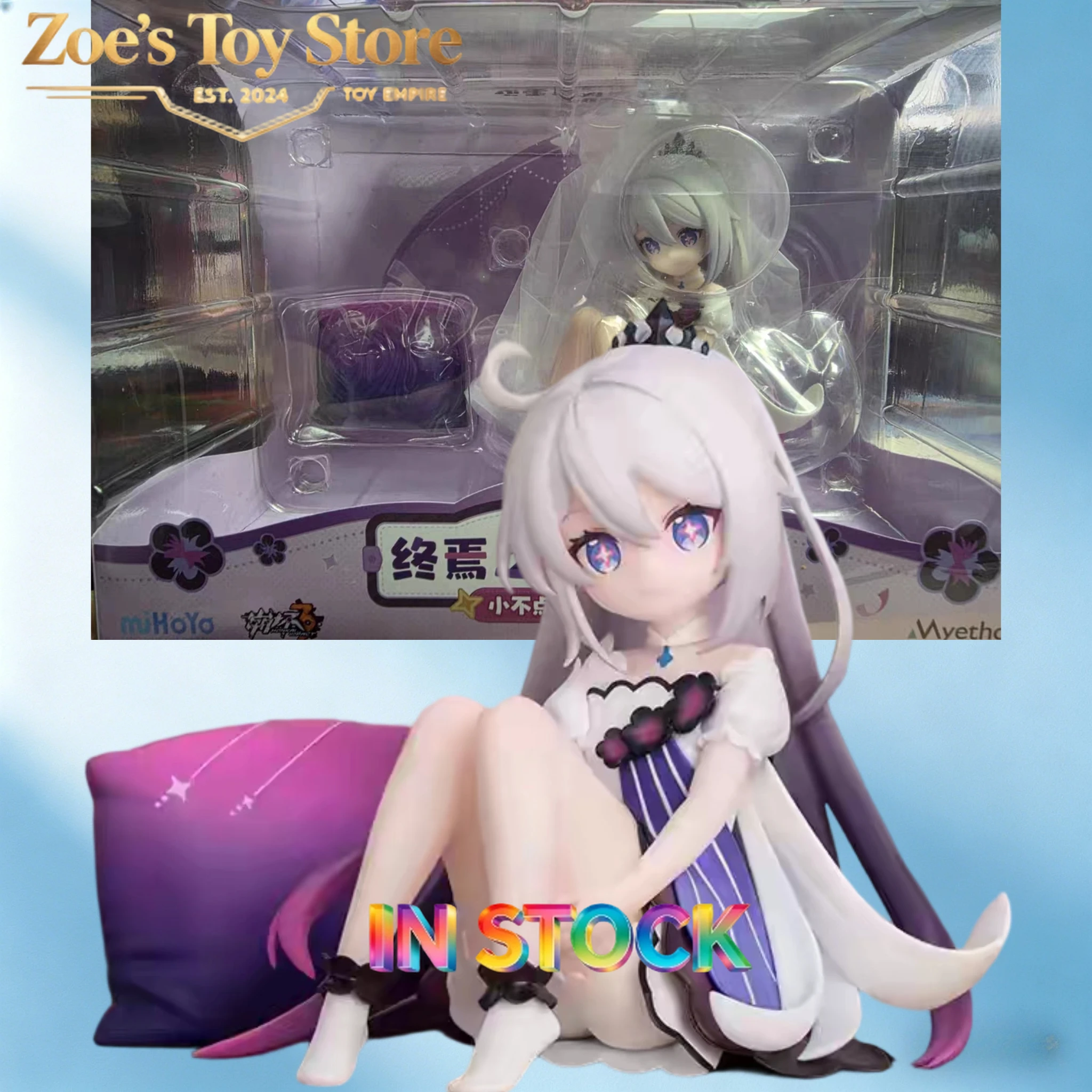 Product Myethos Honkai Impact 3rd Kiana Little Herrscher of Finality Chibi Collectible Figure