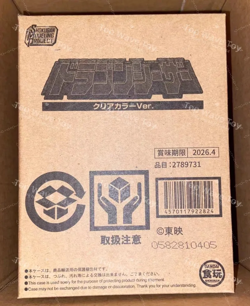 Bandai Mighty Morphin Power Rangers SMP SUPER MINIPLA DRAGONCAESAR Combine CLEAR Collectible Figure — view 3